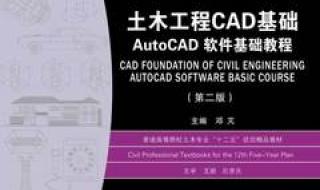 京东出售的cad是正版么 cad正版软件哪里买