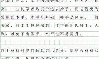 河北2023中考数学题难吗 河北中考时间2023年