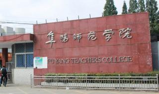 河北即将改名的大学名 8所学院拟更名大学